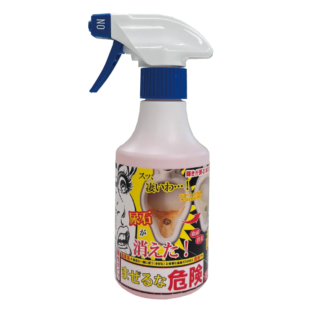 業務用の尿石除去剤おすすめ10選！プロも使うアイテムを厳選