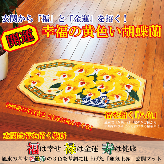 ホーム・インテリア｜暮らしと運気を整える日用品・雑貨【Sanki Home】