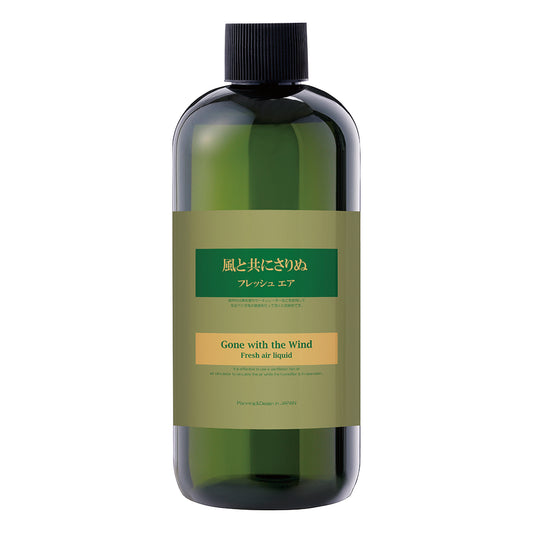 風と共にさりぬ　フレッシュエア（加湿器・加湿機能付き空気洗浄機用消臭液）