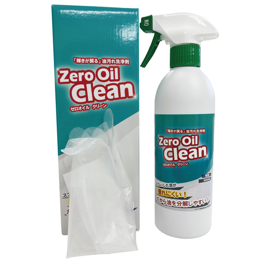 ゼロオイルクリーン　油汚れ洗剤