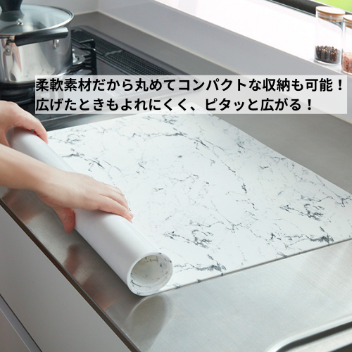 【ふわピタ！フルサイズシリコン調理台マット】　大理石調　※3サイズあります