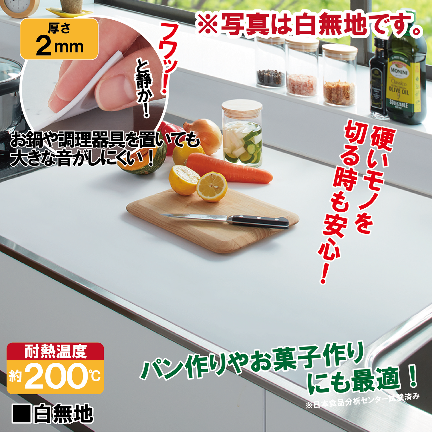 【ふわピタ！フルサイズシリコン調理台マット】　大理石調　※3サイズあります