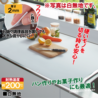 【ふわピタ！フルサイズシリコン調理台マット】　大理石調　※3サイズ展開