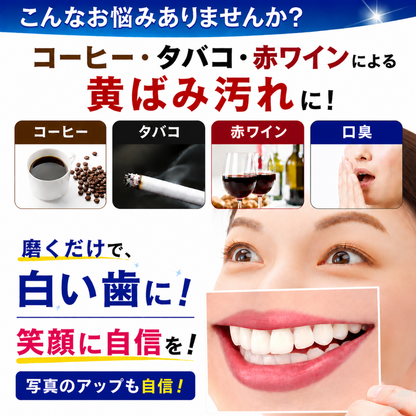 メタリンホワイト