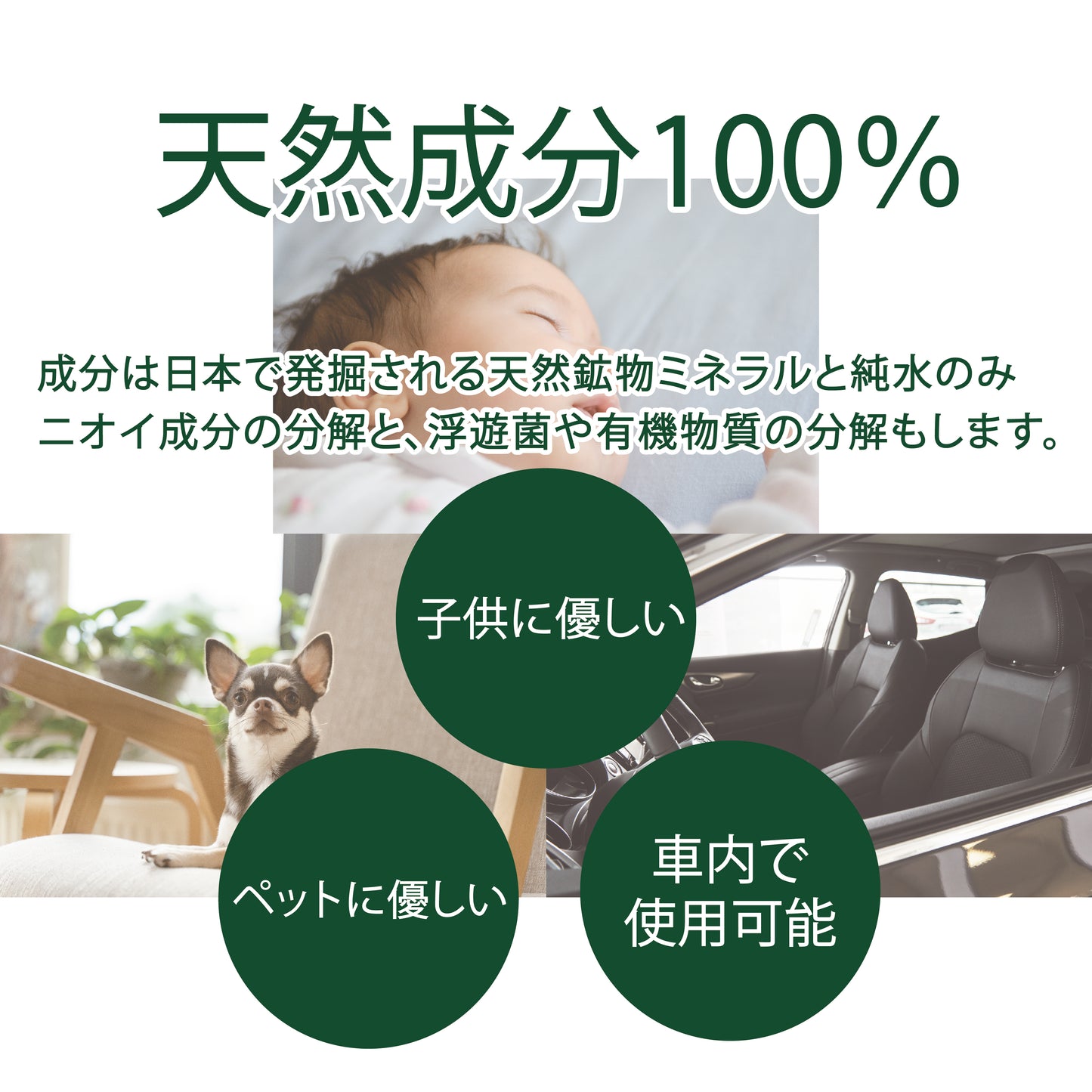 風と共にさりぬ　フレッシュエア（加湿器・加湿機能付き空気洗浄機用消臭液）