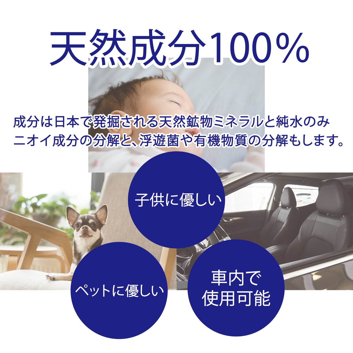 風と共にさりぬ　消臭スプレー