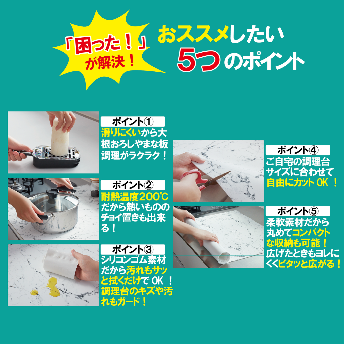 【ふわピタ！フルサイズシリコン調理台マット】　大理石調　※3サイズあります