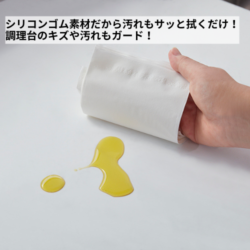 【ふわピタ！フルサイズシリコン調理台マット】　白無地　※3サイズあります