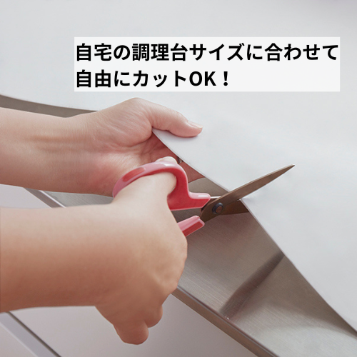 【ふわピタ！フルサイズシリコン調理台マット】　白無地　※3サイズあります