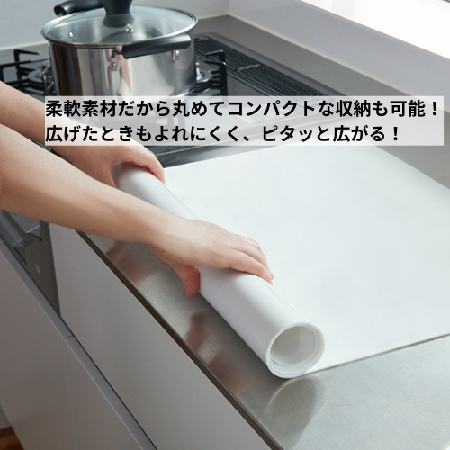 【ふわピタ！フルサイズシリコン調理台マット】　白無地　※3サイズあります