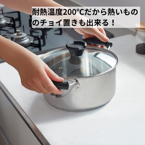 【ふわピタ！フルサイズシリコン調理台マット】　白無地　※3サイズあります