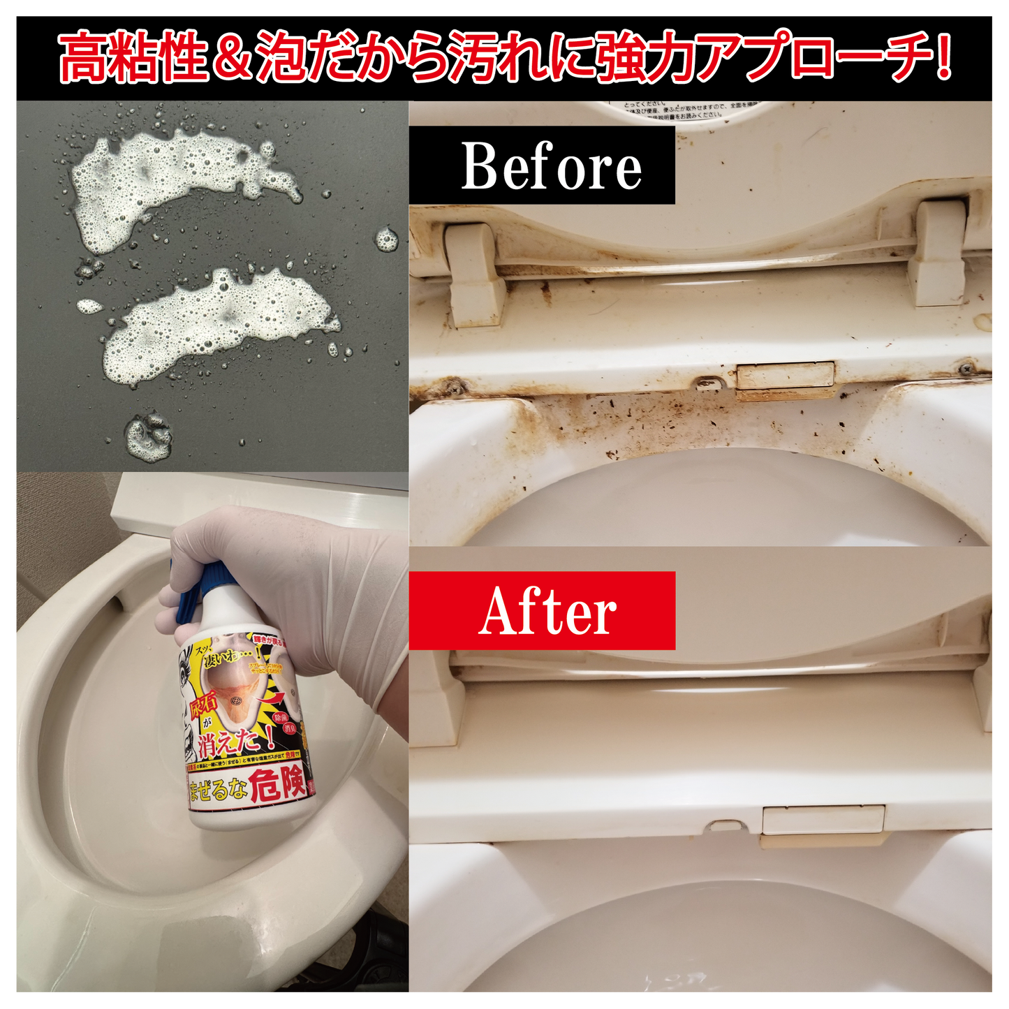 【ホテル・百貨店で使用】業務用 尿石洗浄剤（300ml）