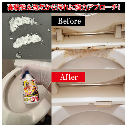 【ホテル・百貨店で使用】業務用 尿石洗浄剤（300ml）