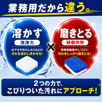 【ハウスクリーニング業者が使用】輝きが戻る水アカ・鏡のウロコ取り