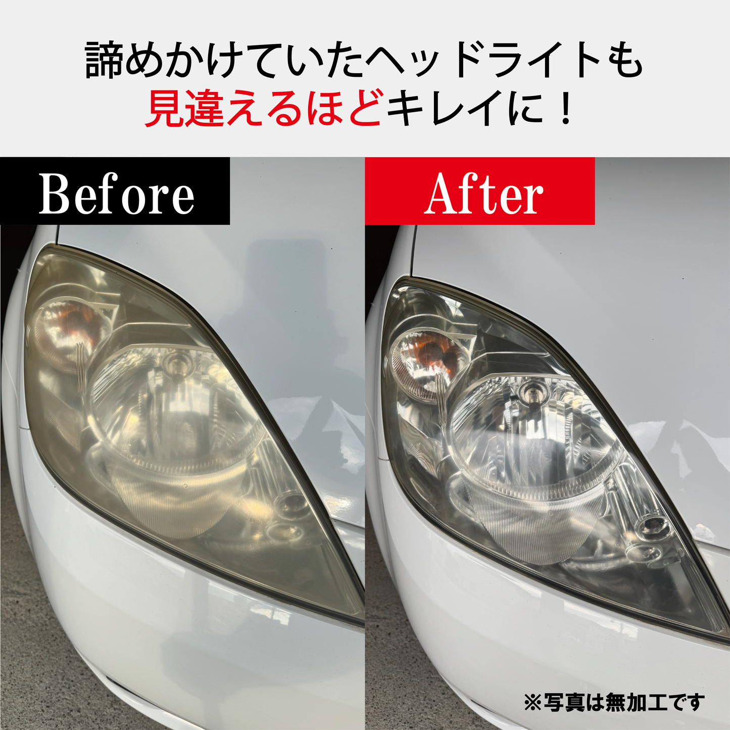 【中古車板金業者愛用】業務用 車のキズ隠し Q10