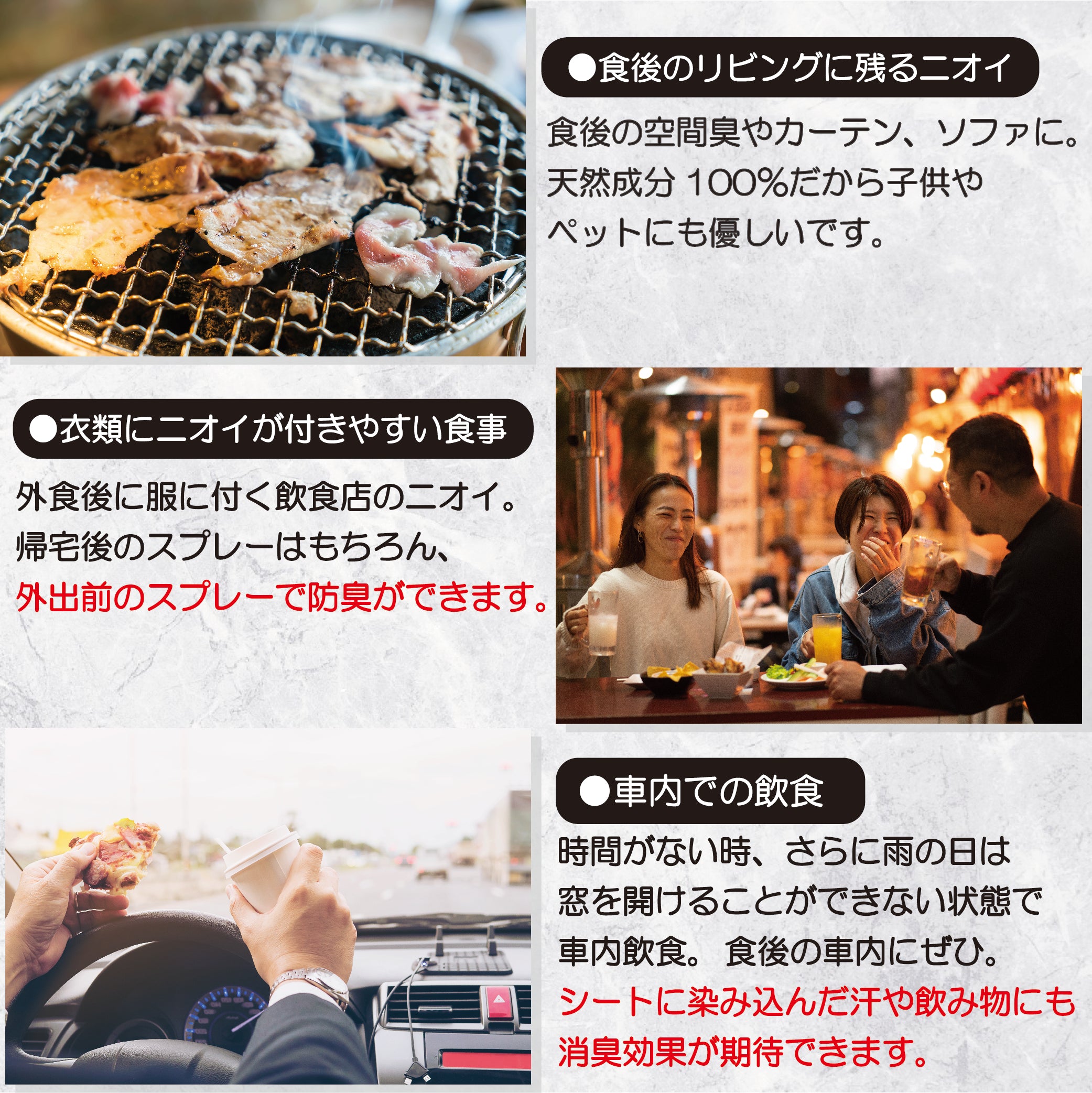 【香りでごまかさない】消臭スプレー