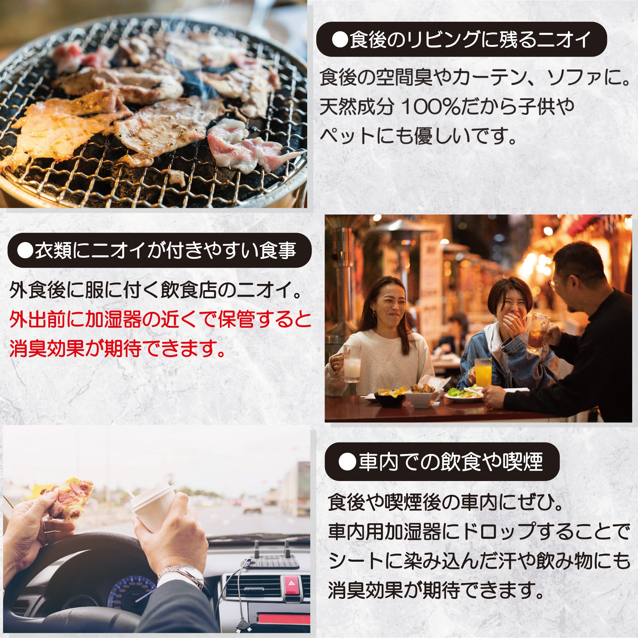 【香りでごまかさない】加湿器・空気清浄器用消臭液