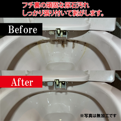 【ホテル・百貨店で使用】業務用 尿石洗浄剤（500ml）