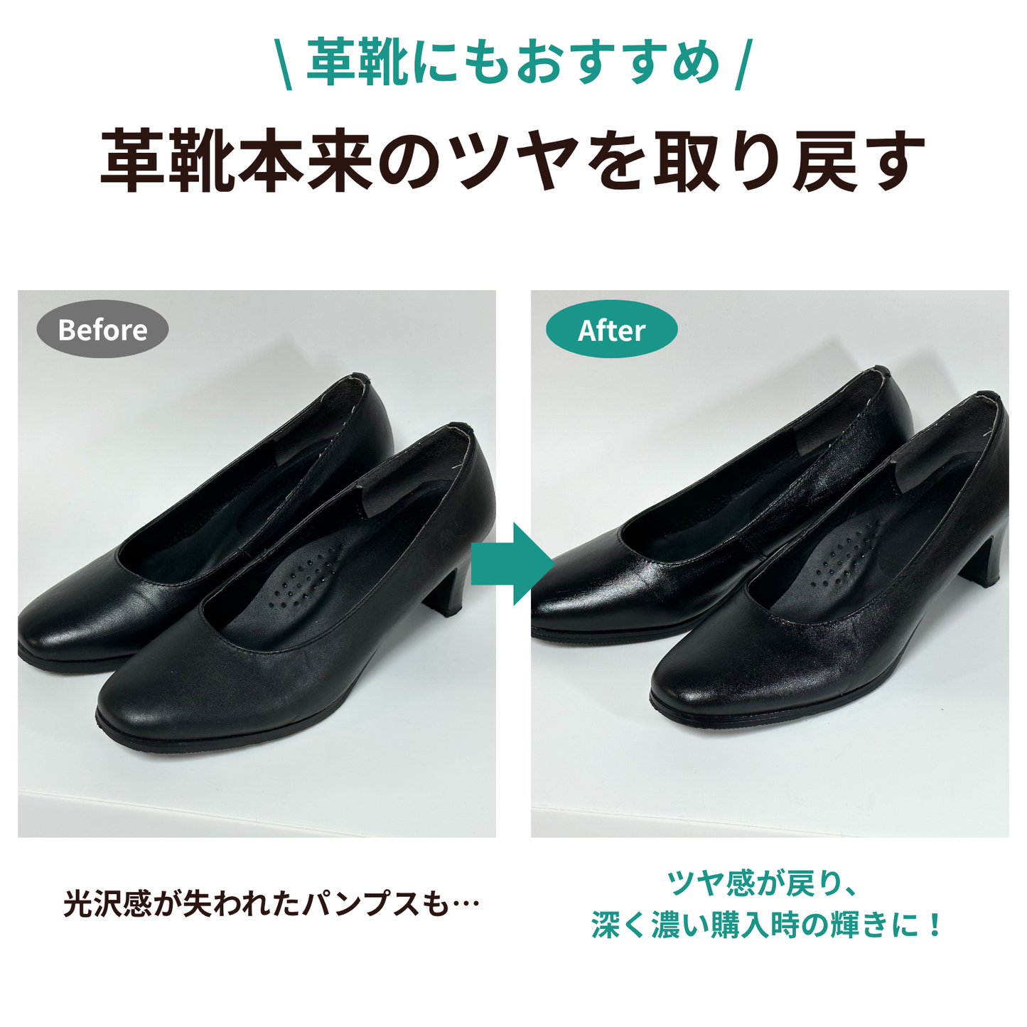 【輝きが戻る】革用クレンジングバーム ハイブライト