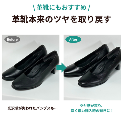 【輝きが戻る】革用クレンジングバーム ハイブライト