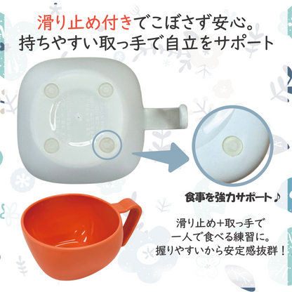 【現役管理栄養士監修】ベビー食器　茶碗
