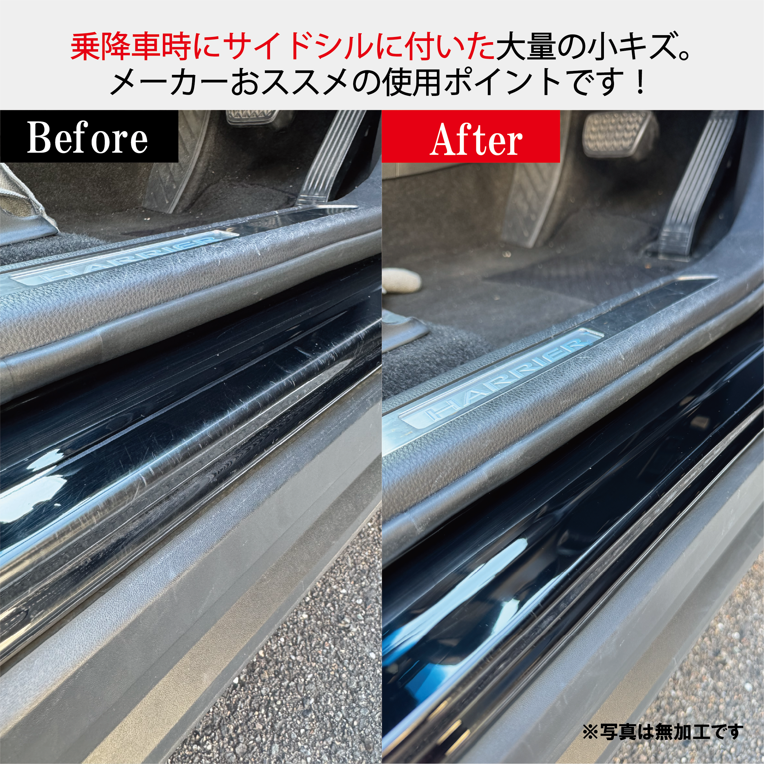 【中古車板金業者愛用】車のヘッドライトクリーナー（専用スポンジ付き）