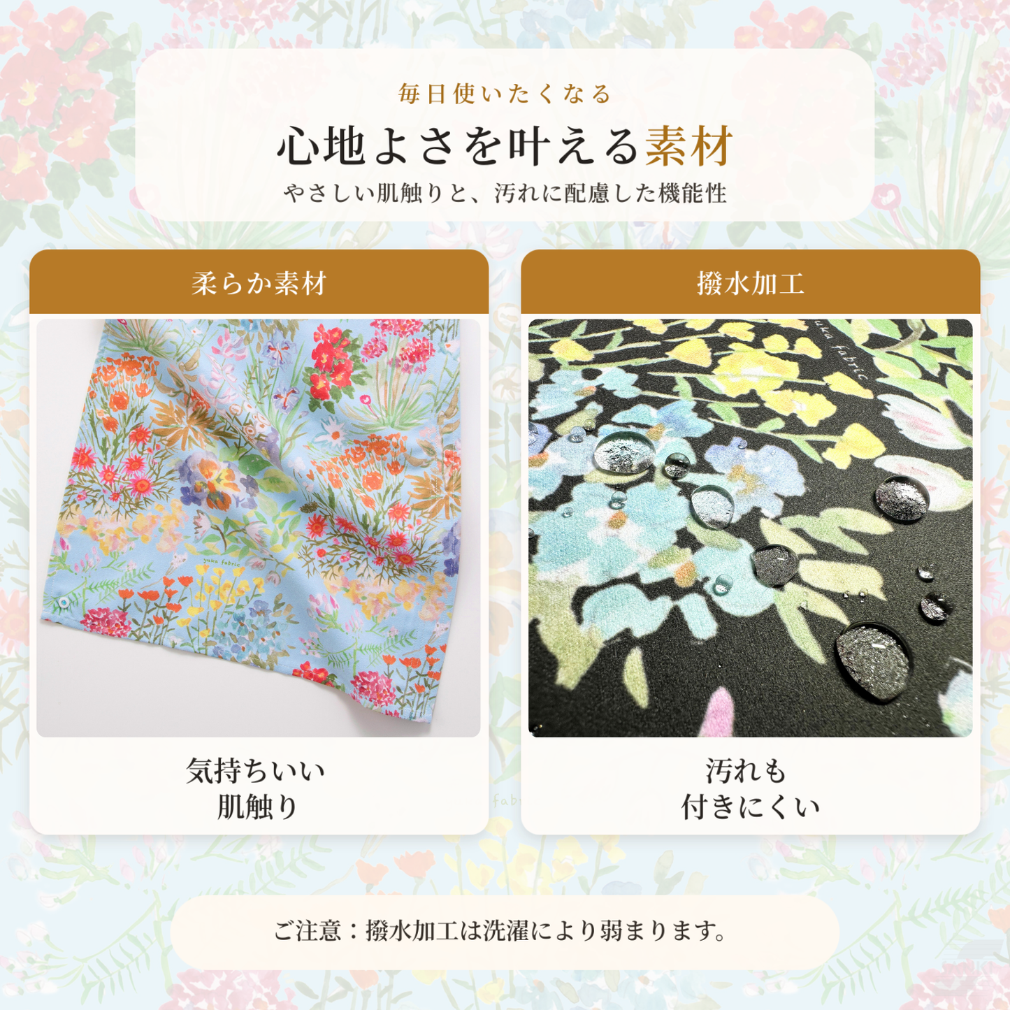 【ストールのようなエプロン】エプーフ