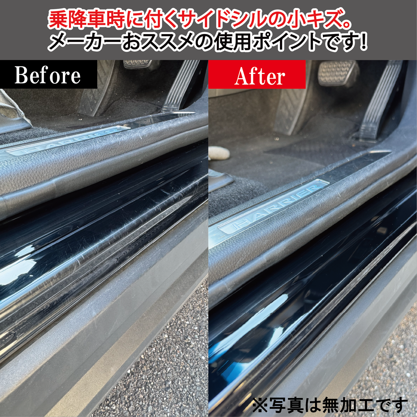 【中古車板金業者愛用】車のヘッドライトクリーナー（専用スポンジ付き）