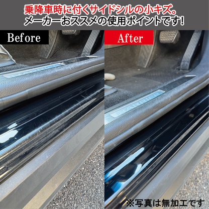 【中古車板金業者愛用】車のヘッドライトクリーナー（専用スポンジ付き）