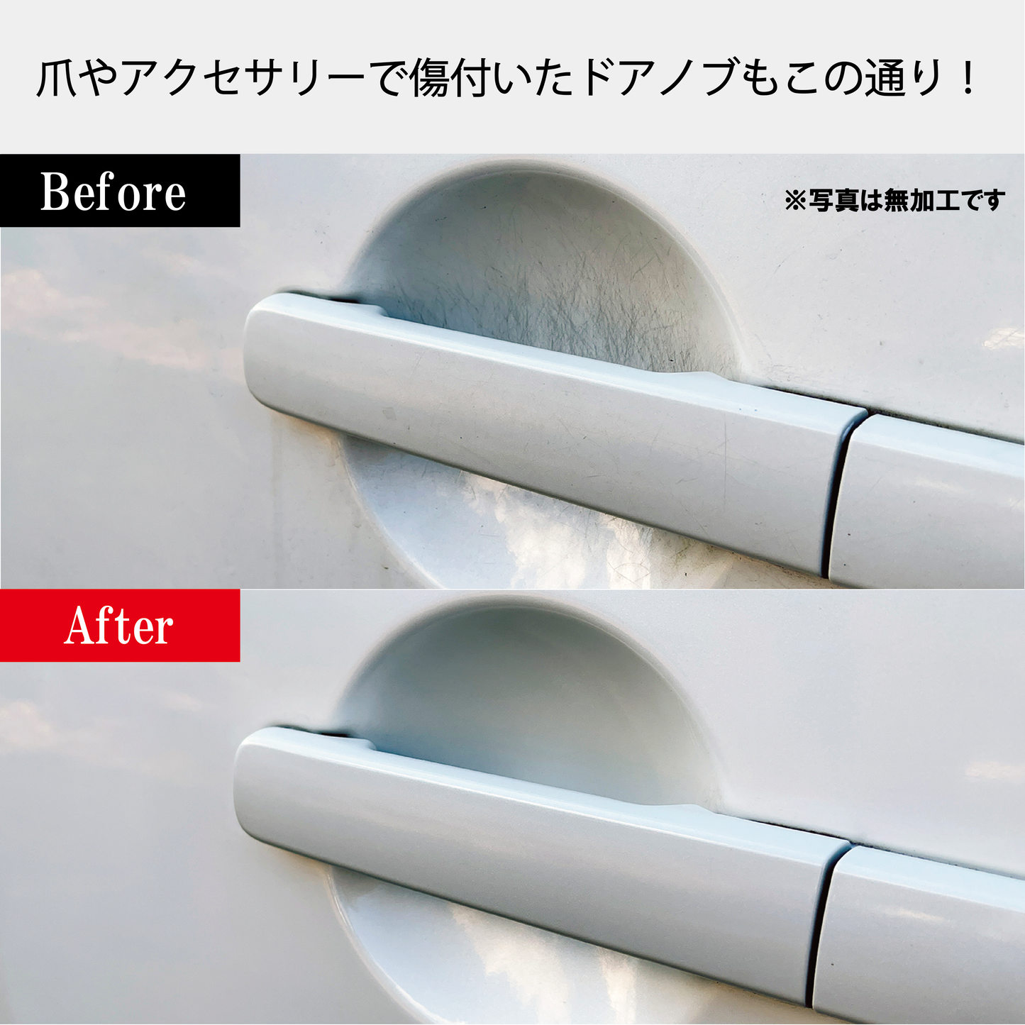 【中古車板金業者愛用】業務用 車のキズ隠し Q10