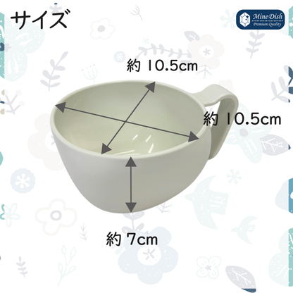 【現役管理栄養士監修】ベビー食器　茶碗
