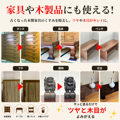 【床用ワックス】アサヒペン共同開発　シャイントップQ10