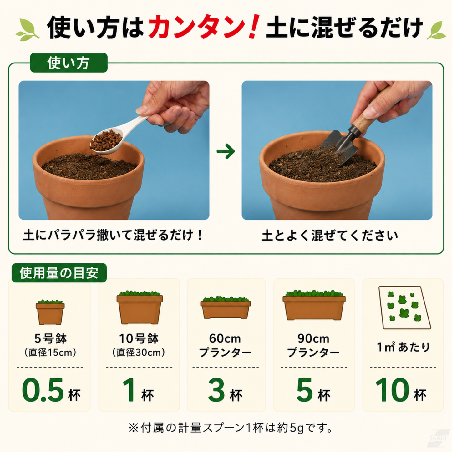 【有機栽培農家ご用達】 ニームの肥料　※計量スプーン付き