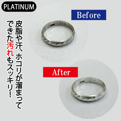 ジュエルクリーナー