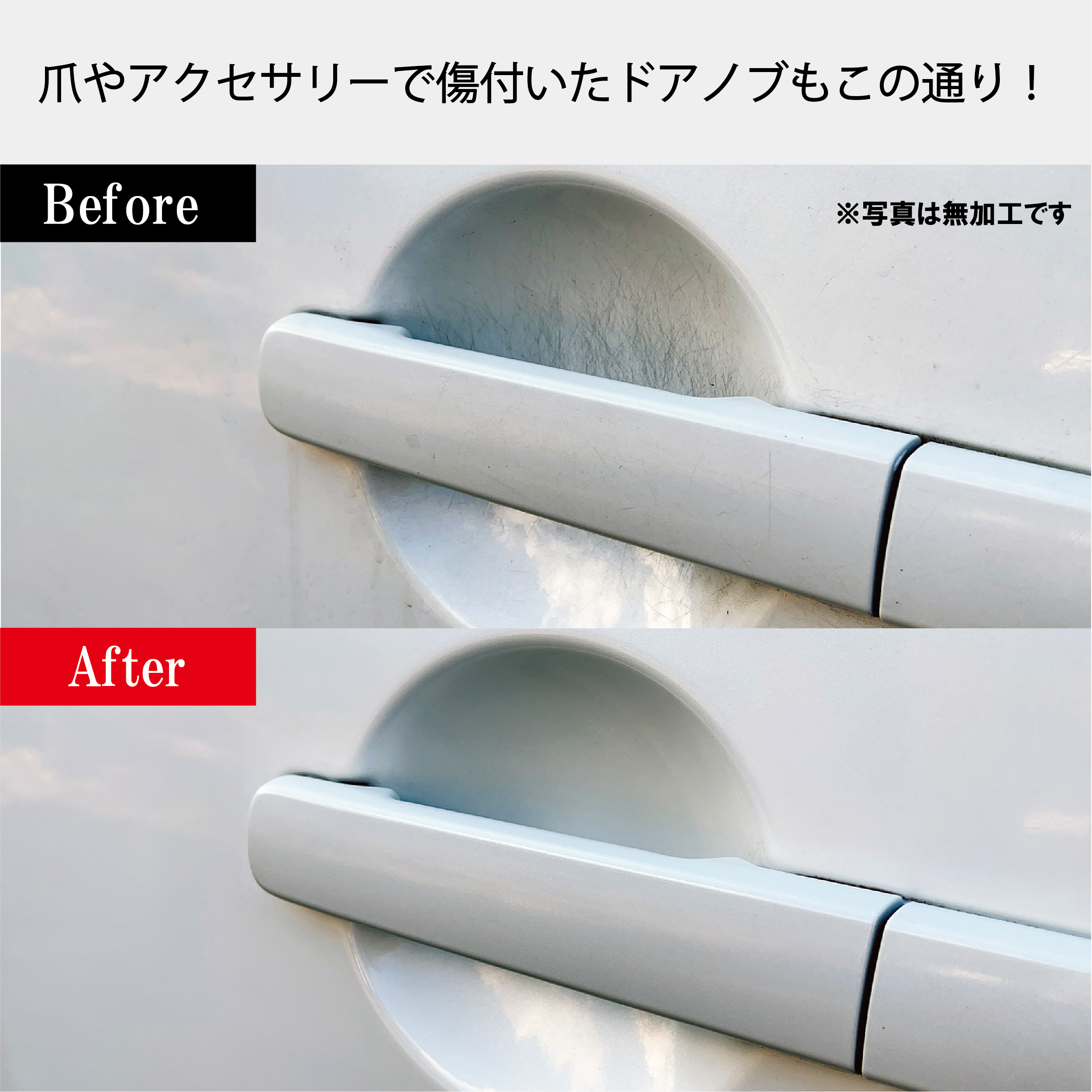 【中古車板金業者愛用】車のヘッドライトクリーナー（専用スポンジ付き）