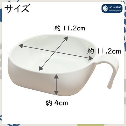 現役管理栄養士監修 ベビー食器　小鉢