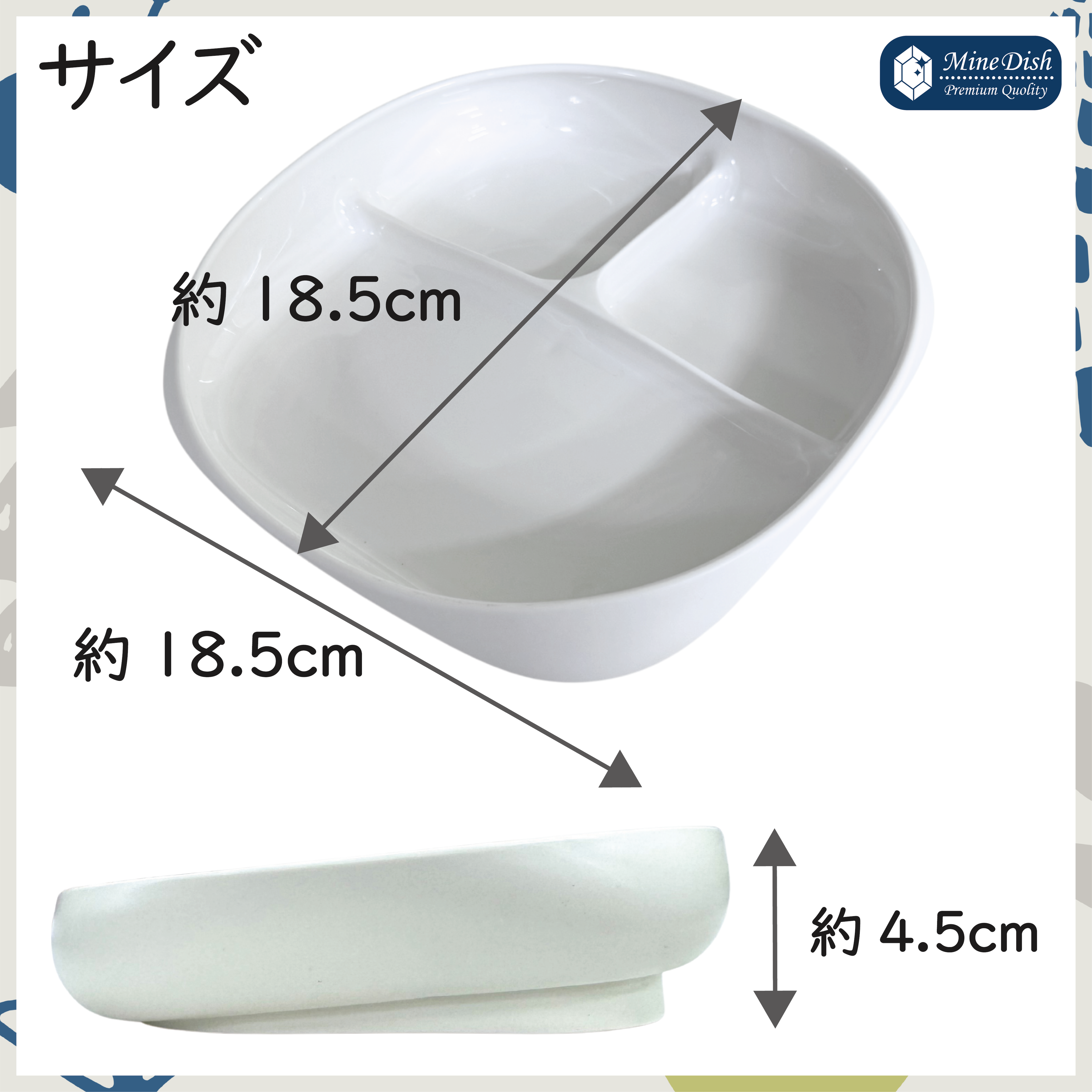 【現役管理栄養士監修】ベビー食器　仕切りプレート