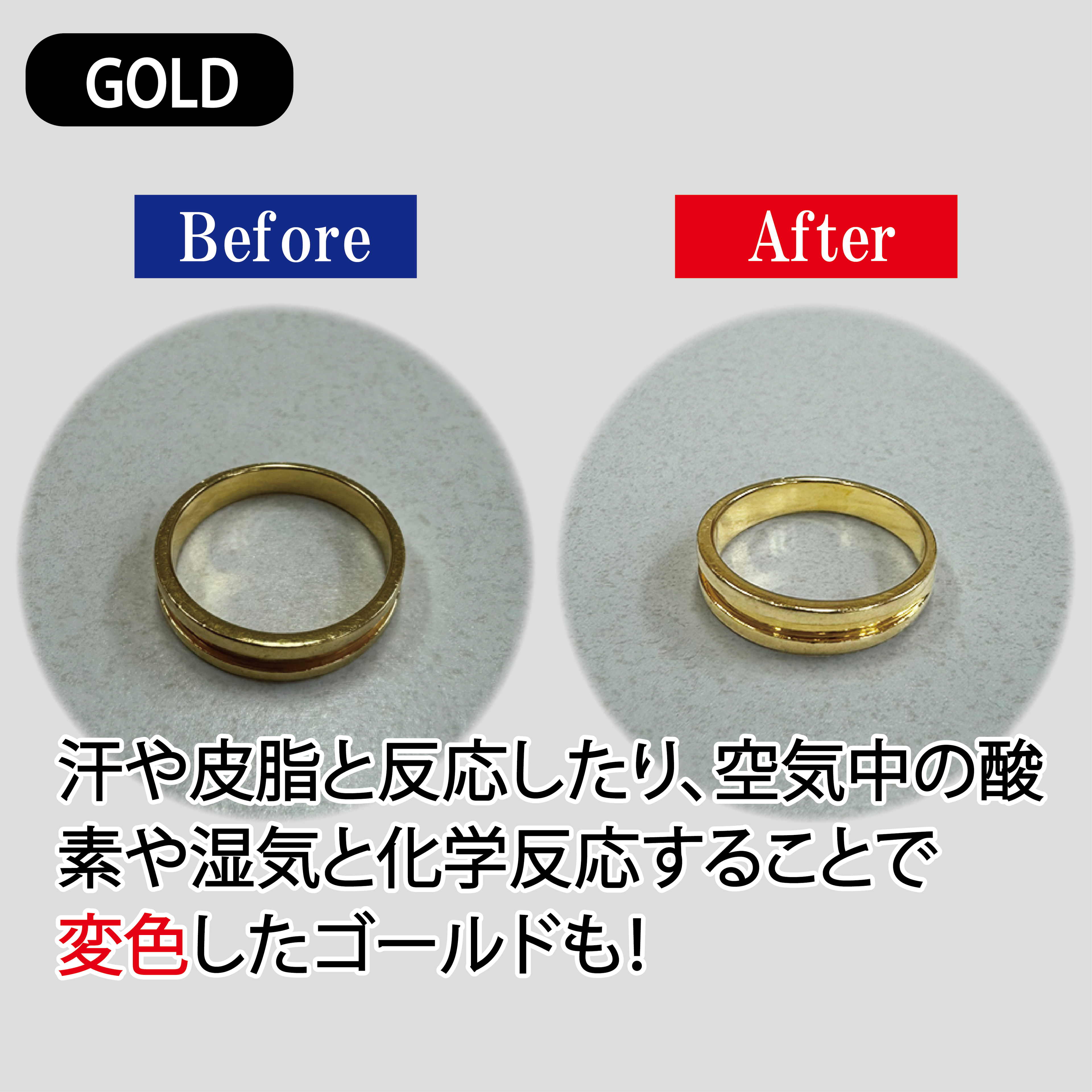 【実際の宝石店でも使用】ジュエルクリーナー