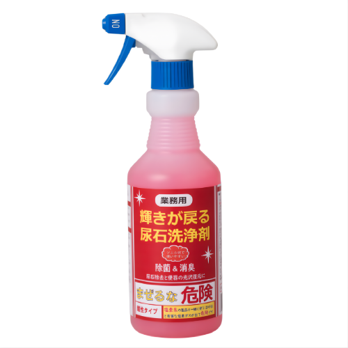 【ホテル・百貨店で使用】業務用 尿石洗浄剤（500ml）