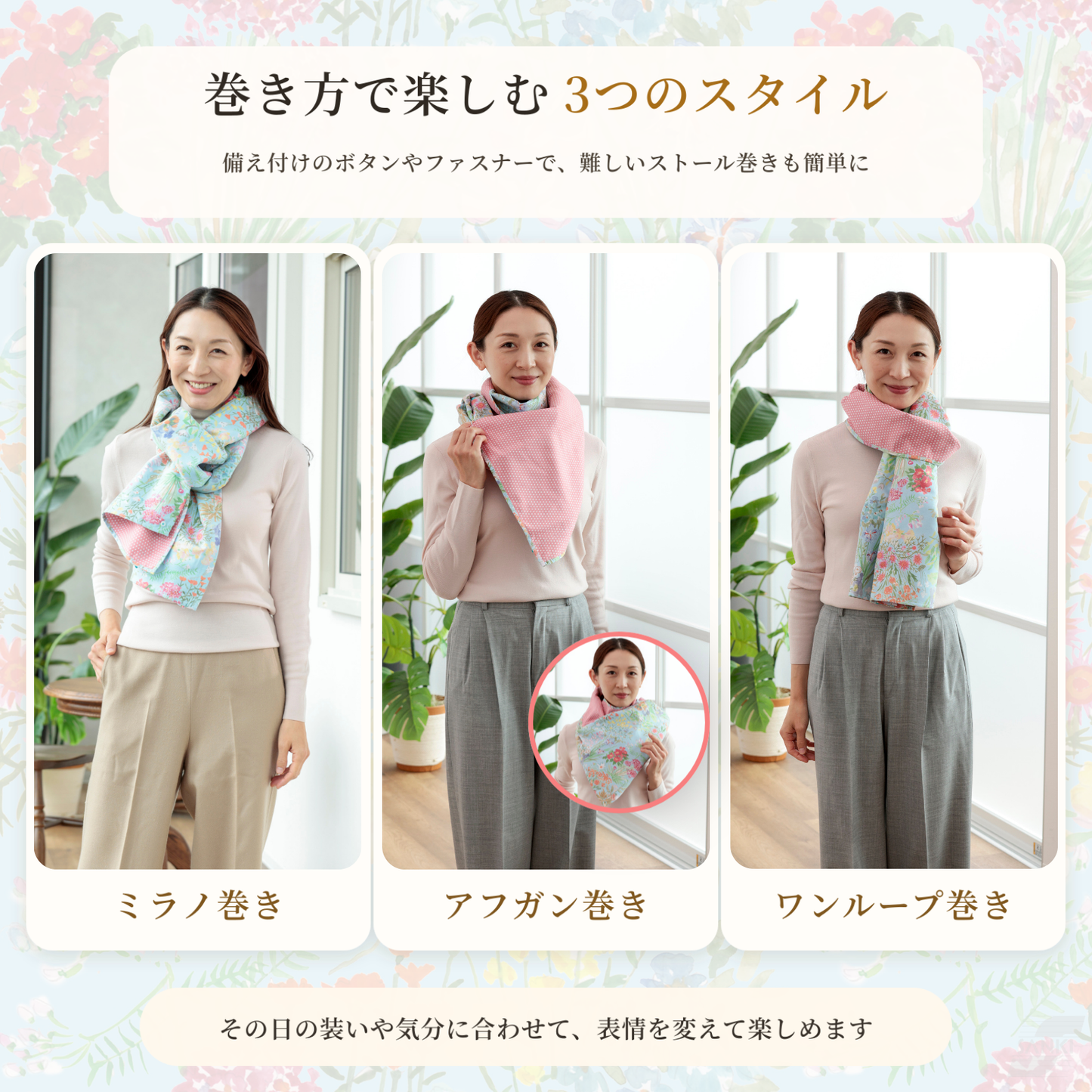 【ストールのようなエプロン】エプーフ