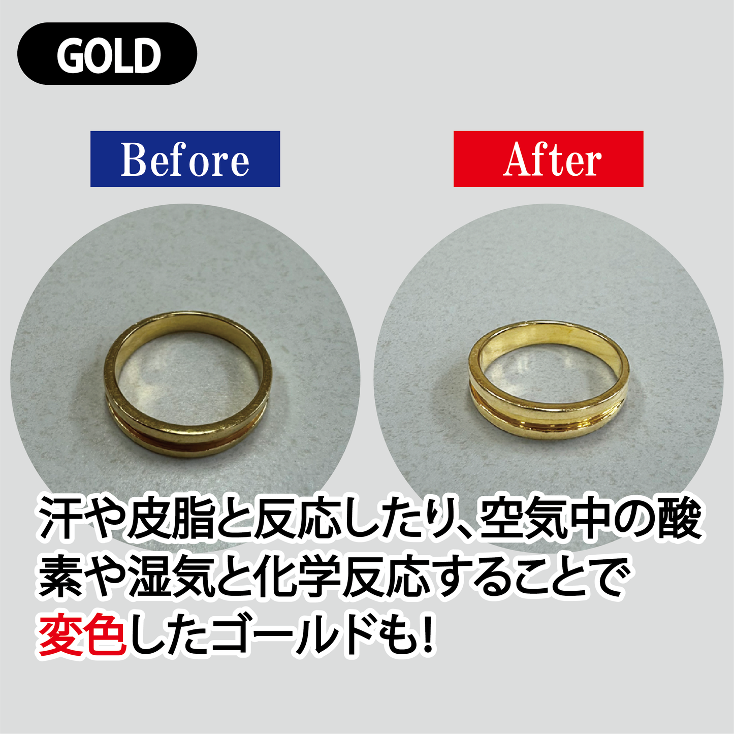 ジュエルクリーナー