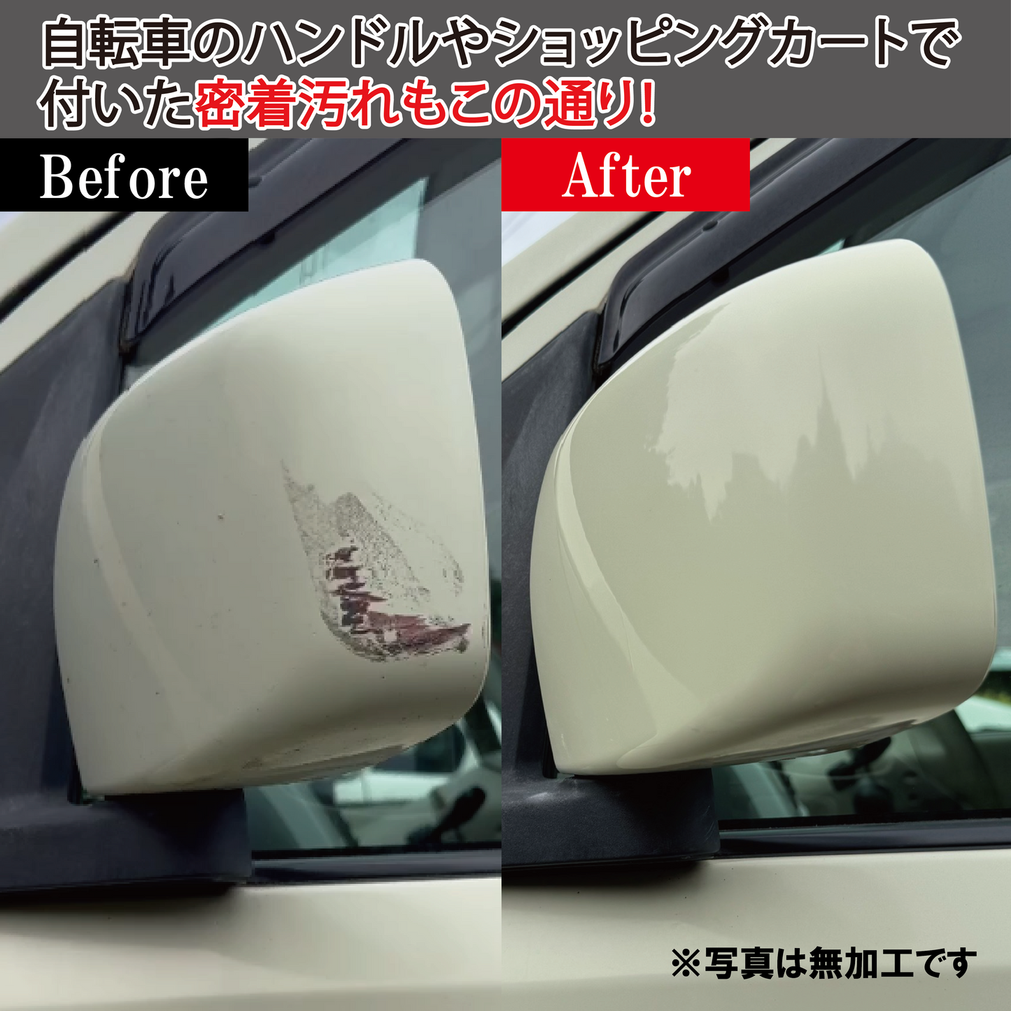 【中古車板金業者愛用】車のヘッドライトクリーナー（専用スポンジ付き）