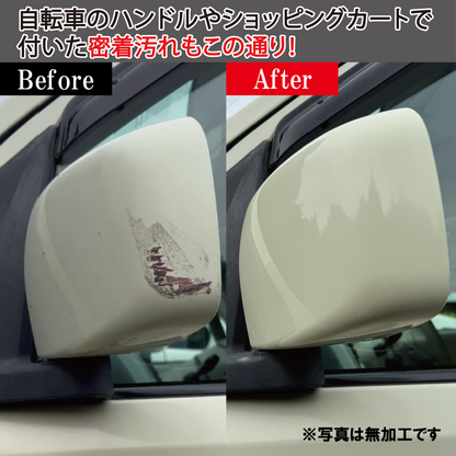 【中古車板金業者愛用】車のヘッドライトクリーナー（専用スポンジ付き）