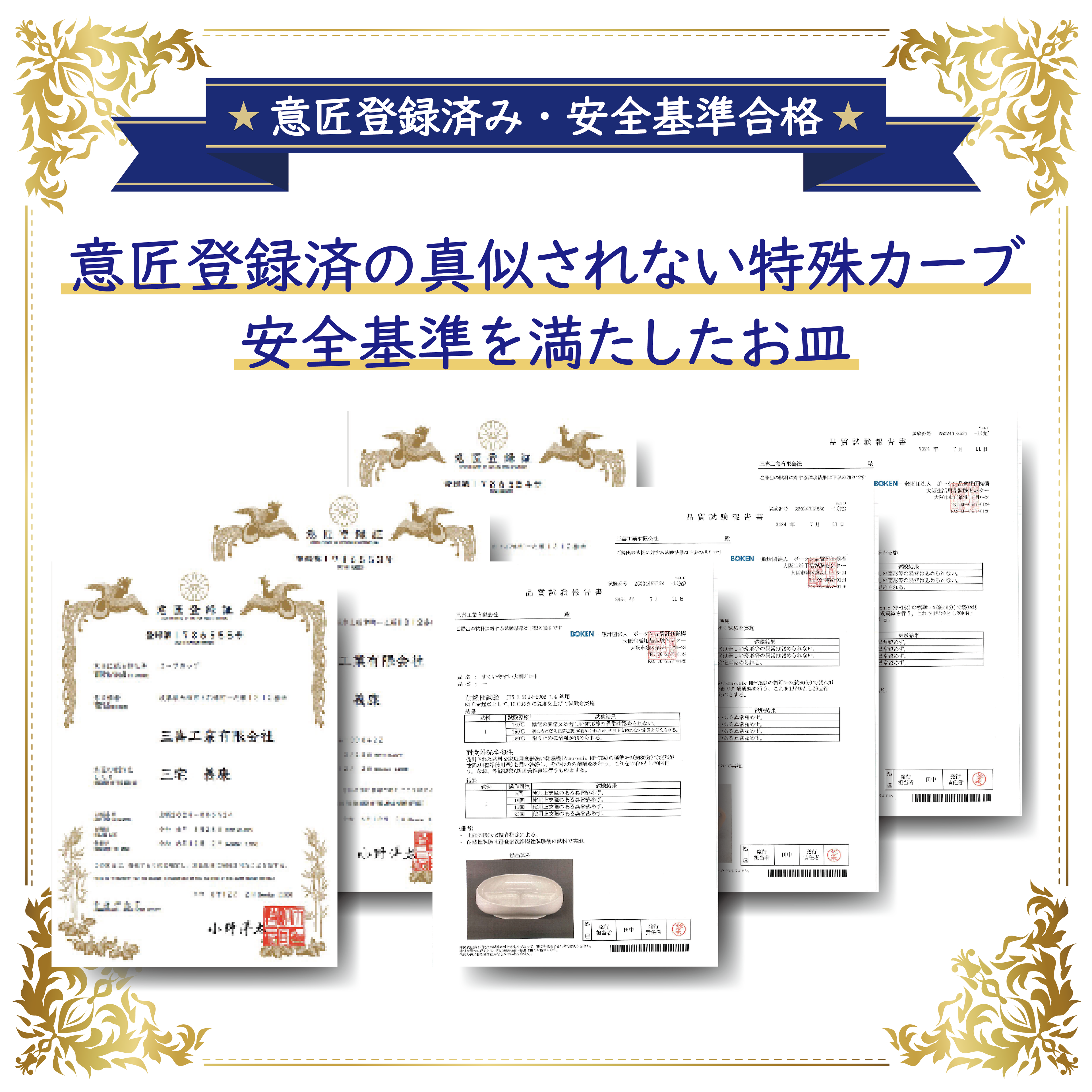 【現役管理栄養士監修】ベビー食器　仕切りプレート