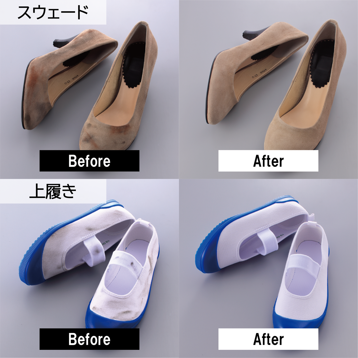 【水不要のスニーカーシャンプー】　今すぐナウ・ウォッシュQ10（2本セット・専用ブラシ付き）