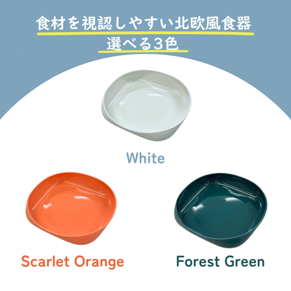 【現役管理栄養士監修】ベビー食器　ボウルプレート