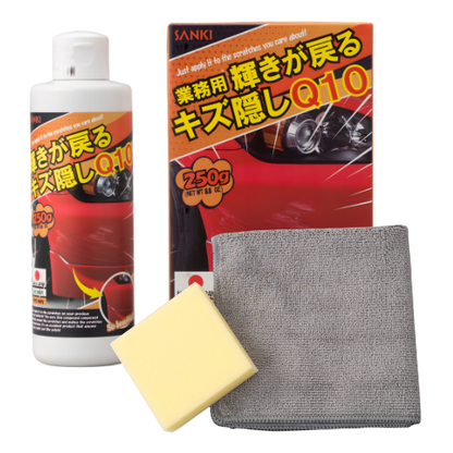 【中古車板金業者愛用】業務用 車のキズ隠し Q10