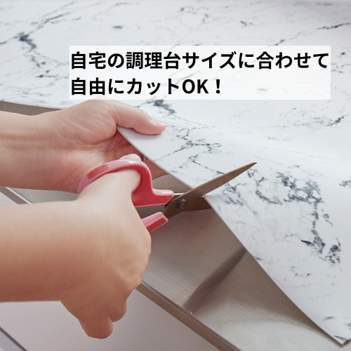 【ふわピタ！フルサイズシリコン調理台マット】　大理石調　※3サイズあります