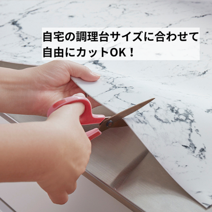 【ふわピタ！フルサイズシリコン調理台マット】　大理石調　※3サイズ展開
