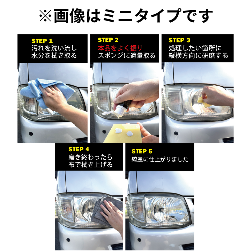 【中古車板金業者愛用】業務用 車のキズ隠し Q10